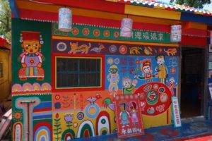 Thing to do in Taichung - Rainbow village, Taiwan